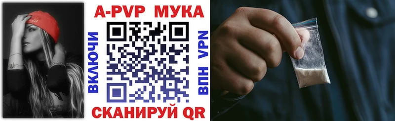 Alfa_PVP СК Ялта