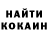 Кокаин VHQ Shariq Ali