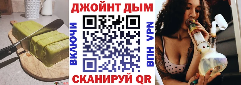 цена   Ялта  нарко площадка официальный сайт  Печенье с ТГК марихуана 