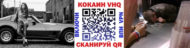 Cocaine 99%  где найти наркотики  mega как войти  Ялта 
