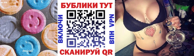 где купить наркотик  Ялта  OMG ссылки  ЭКСТАЗИ MDMA 