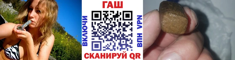 ГАШ гарик  Ялта 