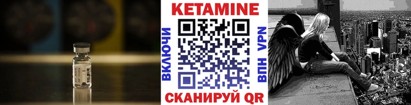 Кетамин ketamine  продажа наркотиков  Ялта 