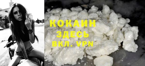 меф VHQ Кинешма