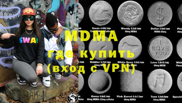 молекула духа Абинск