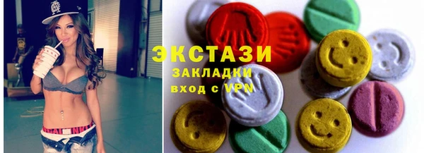 гашик Абдулино