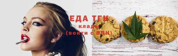 мефедрон VHQ Абаза