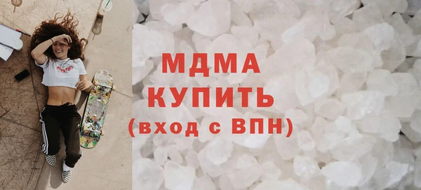 гашик Абдулино