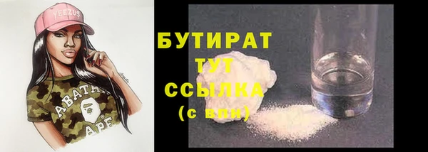 мефедрон VHQ Абаза