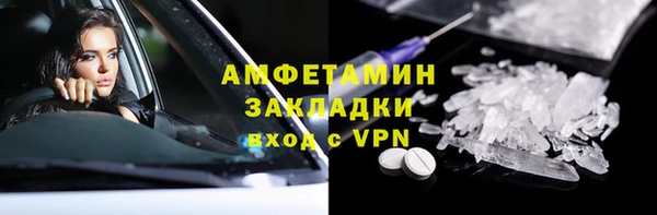 мефедрон VHQ Абаза