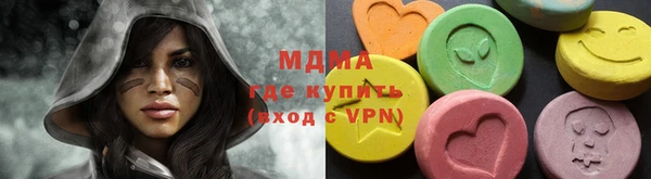 меф VHQ Кинешма