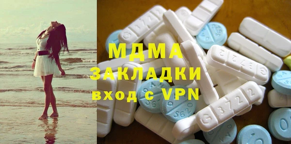 молекула духа Абинск