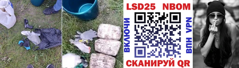 LSD-25 экстази ecstasy  где купить наркоту  Ялта 
