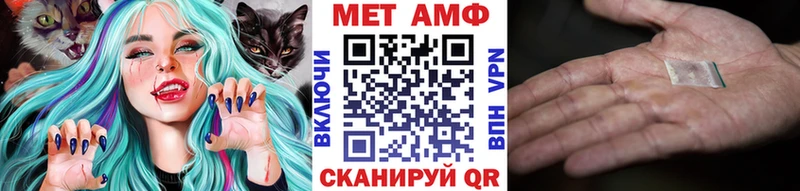 МЕГА сайт  Ялта  МЕТАМФЕТАМИН пудра 