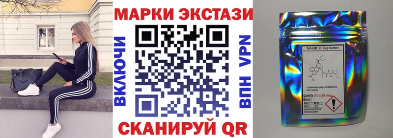 Марки N-bome 1,5мг  Ялта 