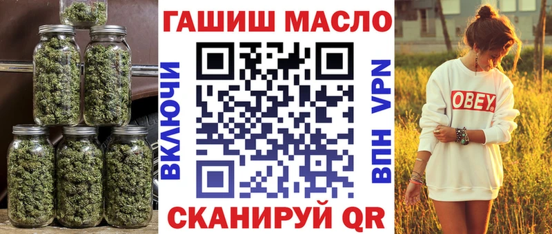 Дистиллят ТГК THC oil  MEGA вход  Ялта 