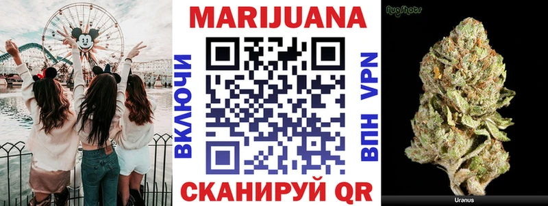 Бошки марихуана Bruce Banner  Ялта 